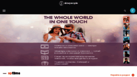 What Slavpeople.com website looked like in 2018 (6 years ago)