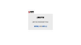 What Sin80.cn website looked like in 2018 (6 years ago)