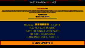 What Sattamatkatips.net website looked like in 2018 (6 years ago)
