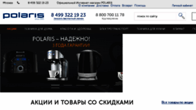 What Shop-polaris.ru website looked like in 2018 (6 years ago)