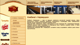 What Slasti.ru website looked like in 2018 (6 years ago)