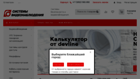 What Sv22.ru website looked like in 2018 (6 years ago)