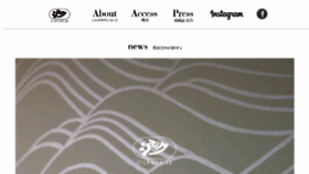 What Silklab.com website looked like in 2018 (8 years ago)