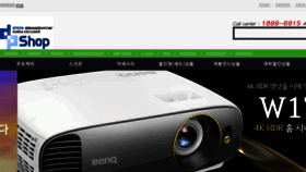 What Snprojector.com website looked like in 2018 (6 years ago)