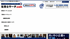 What Sr-search.com website looked like in 2018 (6 years ago)