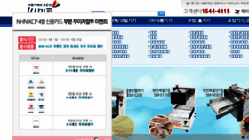 What Sea-mart.co.kr website looked like in 2018 (6 years ago)