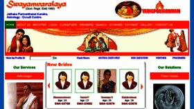 What Swayamvaralaya.com website looked like in 2018 (6 years ago)