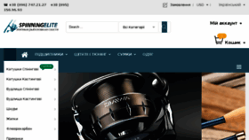 What Spinningi-katushki.com.ua website looked like in 2018 (6 years ago)