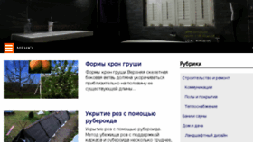 What Shantsev-vp.ru website looked like in 2018 (6 years ago)