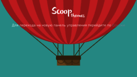 What Skygamer.ru website looked like in 2018 (8 years ago)