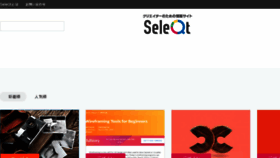 What Seleqt.net website looked like in 2018 (6 years ago)