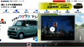 What S13224952.sj-minamitokyo.jp website looked like in 2018 (6 years ago)