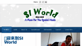 What Siworld.com.my website looked like in 2018 (6 years ago)