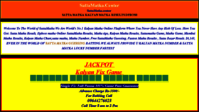 What Sattamatka.center website looked like in 2018 (6 years ago)
