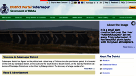 What Subarnapur.nic.in website looked like in 2018 (6 years ago)