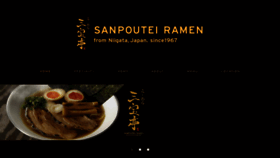 What Sanpoutei.sg website looked like in 2018 (6 years ago)