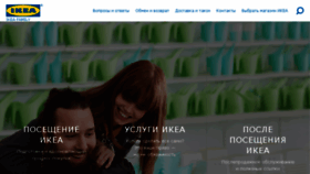 What Service.ikea.ru website looked like in 2018 (6 years ago)