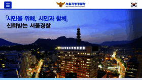 What Smpa.go.kr website looked like in 2018 (8 years ago)