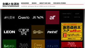 What Shufu.co.jp website looked like in 2018 (6 years ago)