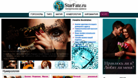 What Starfate.ru website looked like in 2018 (6 years ago)