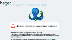 What Shop-couture.ru website looked like in 2018 (7 years ago)
