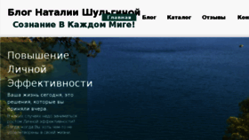 What Seminarars.ru website looked like in 2018 (6 years ago)