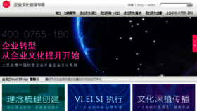 What Shangyuan.org website looked like in 2018 (6 years ago)
