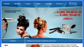 What Steck.ru website looked like in 2018 (7 years ago)