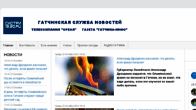 What Smotri19-30.ru website looked like in 2018 (6 years ago)