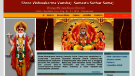 What Sutharmatrimonials.com website looked like in 2018 (6 years ago)