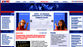 What Student45.ru website looked like in 2018 (6 years ago)