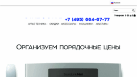What Savensale.ru website looked like in 2018 (6 years ago)