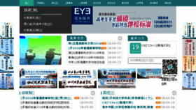 What Sczk.com.cn website looked like in 2018 (6 years ago)