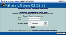 What Satfor.pro website looked like in 2018 (7 years ago)