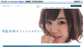 What Sakihimiyu.com website looked like in 2018 (6 years ago)