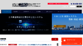 What Sogonet.co.jp website looked like in 2018 (6 years ago)