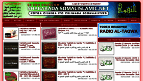 What Somalislamic.net website looked like in 2018 (6 years ago)