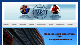 What Startt.dp.ua website looked like in 2018 (6 years ago)