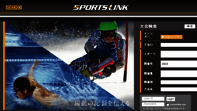 What Seikosportslink.com website looked like in 2018 (6 years ago)