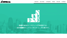 What Superb.co.jp website looked like in 2018 (6 years ago)