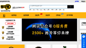 What Shuiren.net website looked like in 2018 (6 years ago)