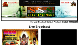 What Ssslivebwd.com website looked like in 2018 (8 years ago)