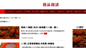 What Shuyueliang.com website looked like in 2018 (6 years ago)