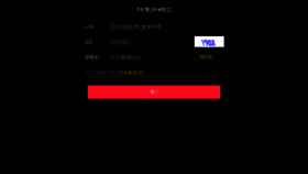 What Sso.douyin.com website looked like in 2018 (6 years ago)