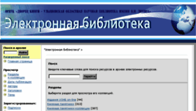 What Simlib.ru website looked like in 2018 (6 years ago)