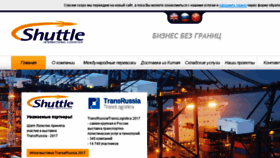 What Shuttle-logistic.com website looked like in 2018 (6 years ago)