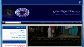 What Shsyemen.org website looked like in 2018 (6 years ago)