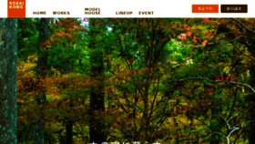 What Sozako.com website looked like in 2018 (6 years ago)