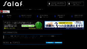 What Salaf.jp website looked like in 2018 (6 years ago)