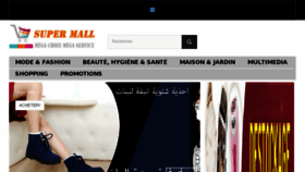 What Supermall.ma website looked like in 2018 (6 years ago)